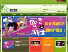 Tablet Screenshot of bean.org.tw